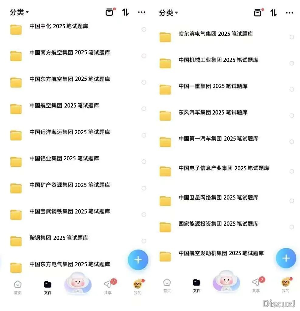 500/天!DeepSeek - 练习死新招!w41.jpg
