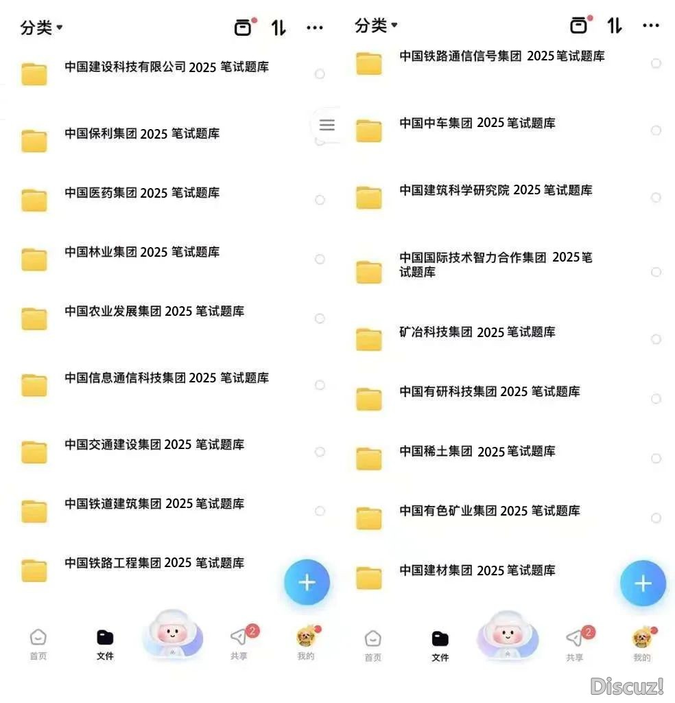 500/天!DeepSeek - 练习死新招!w44.jpg