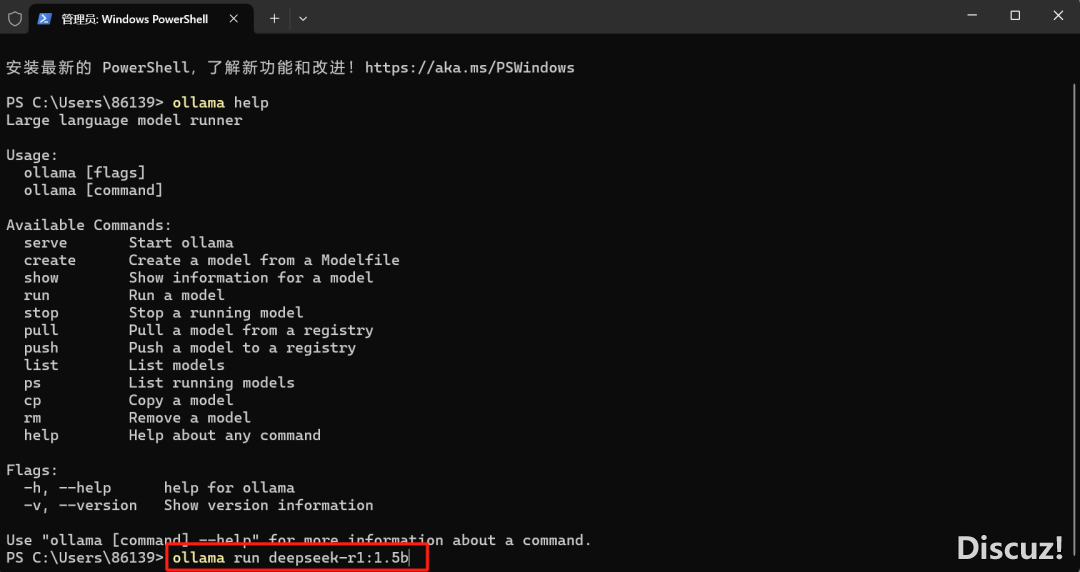 DeepSeek(离线版)下载地点及装置学程-当地装置布置学程w11.jpg
