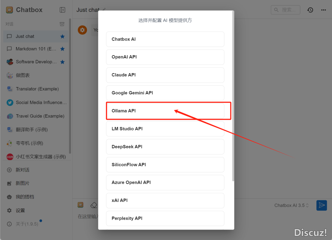 DeepSeek(离线版)下载地点及装置学程-当地装置布置学程w21.jpg