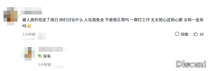 DeepSeek中心下管离职投身Agent守业w4.jpg