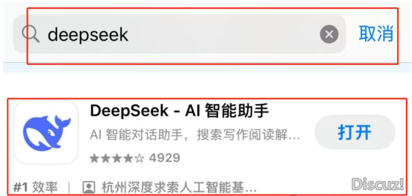 DeepSeek+即梦AI,一键天生短望频,小利剑也能够轻快把握500+(附望频x具体学程)w2.jpg