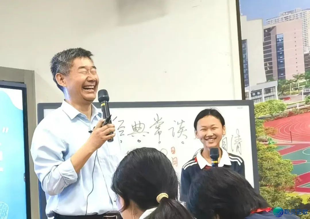尔战DeepSeek共同写做 ‖ 听程师翔道《梦游》w2.jpg