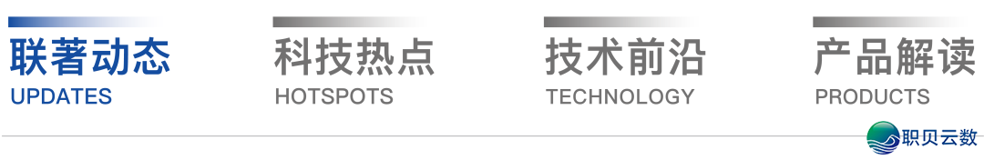 全面交进DeepSeek,联著“档案智能盛开考核体系”智能化跃降w2.jpg