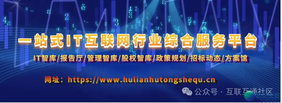 DeepSeek兴起取经营商智能化跃迁w2.jpg