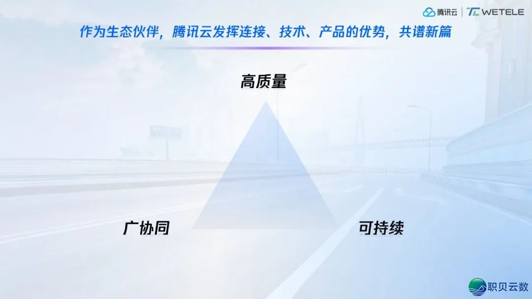 DeepSeek兴起取经营商智能化跃迁w10.jpg