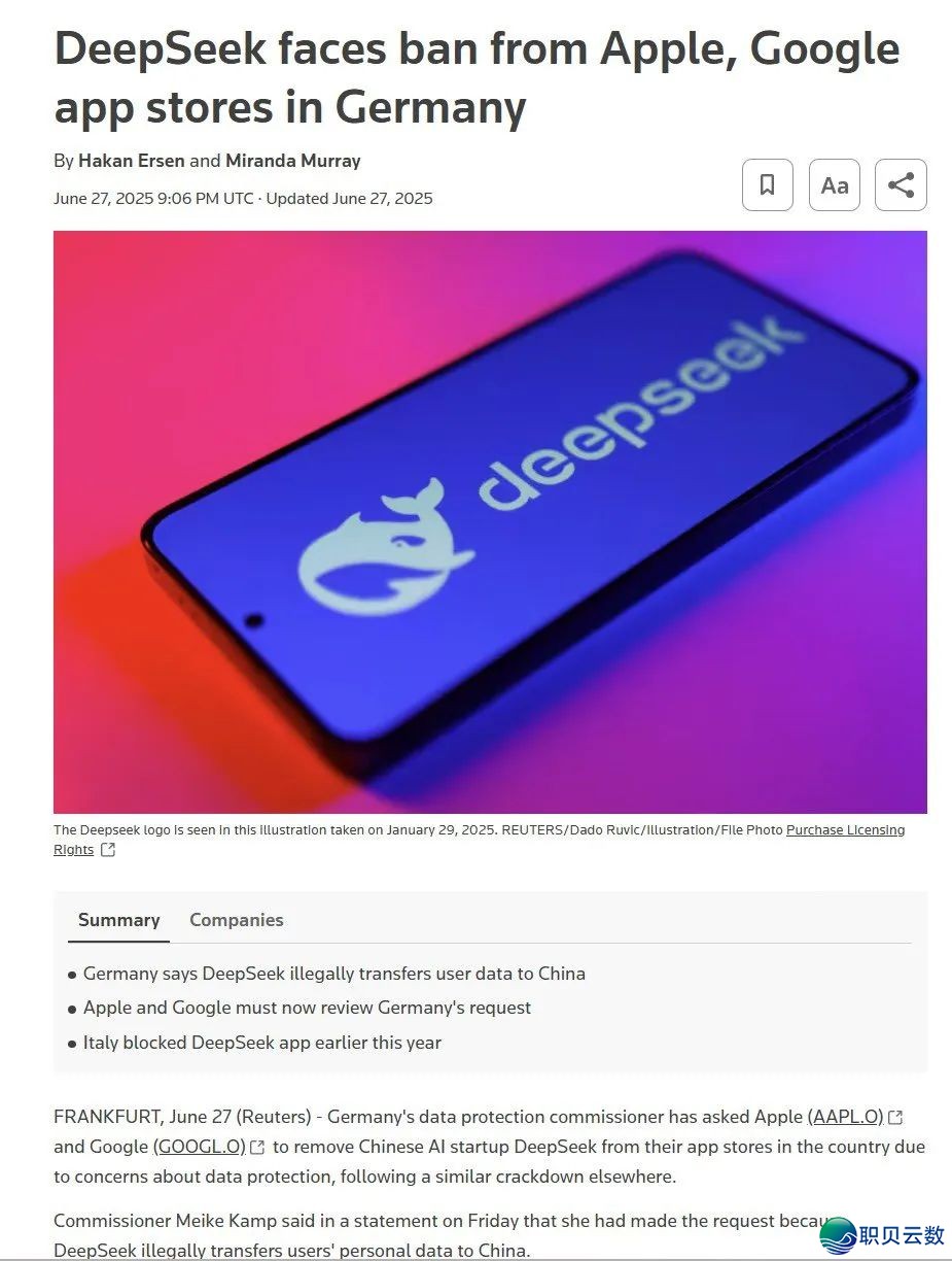 又一国度请求下架deepseek使用,其控告的数据不法仍是化为乌有?w2.jpg