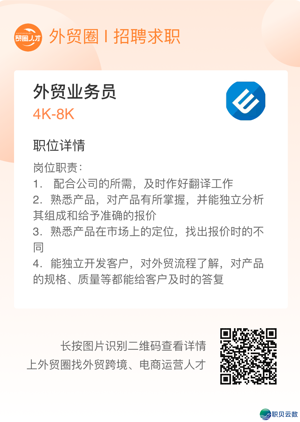 又一国度请求下架deepseek使用,其控告的数据不法仍是化为乌有?w4.jpg