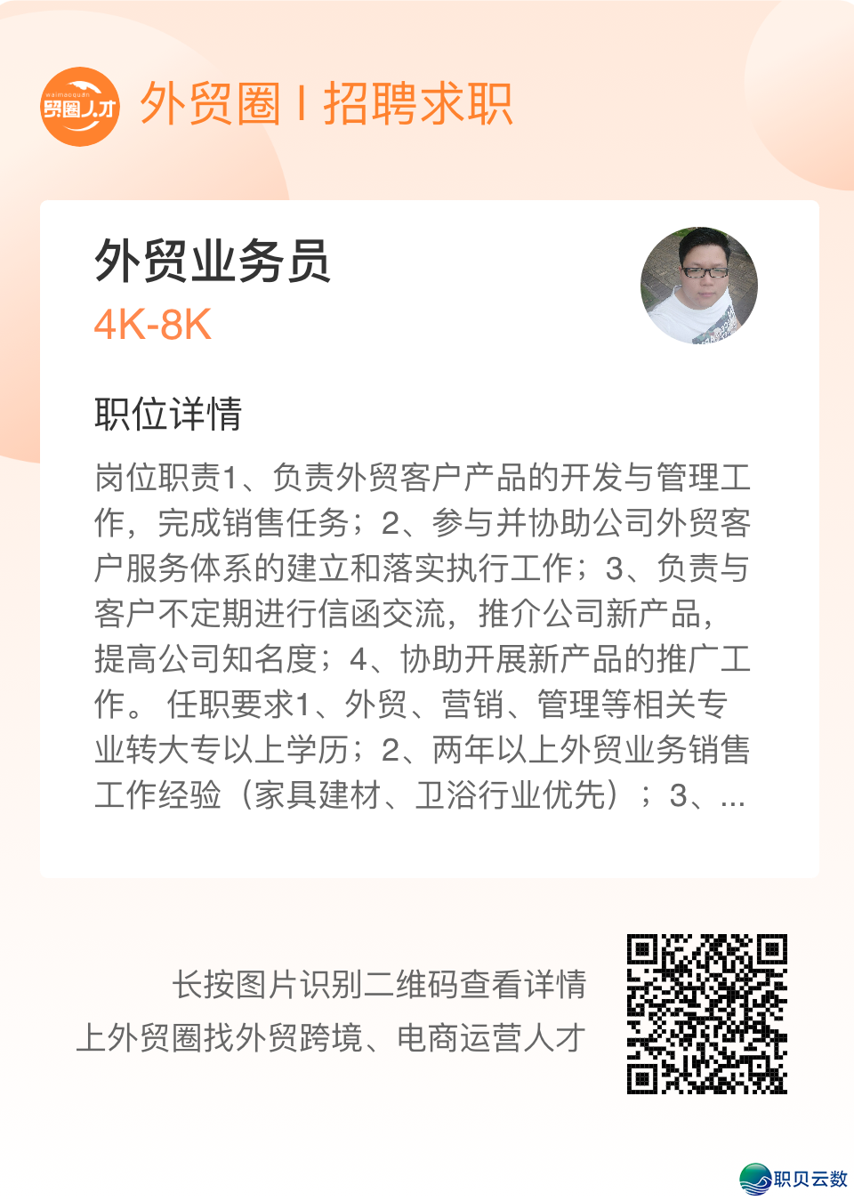 又一国度请求下架deepseek使用,其控告的数据不法仍是化为乌有?w3.jpg