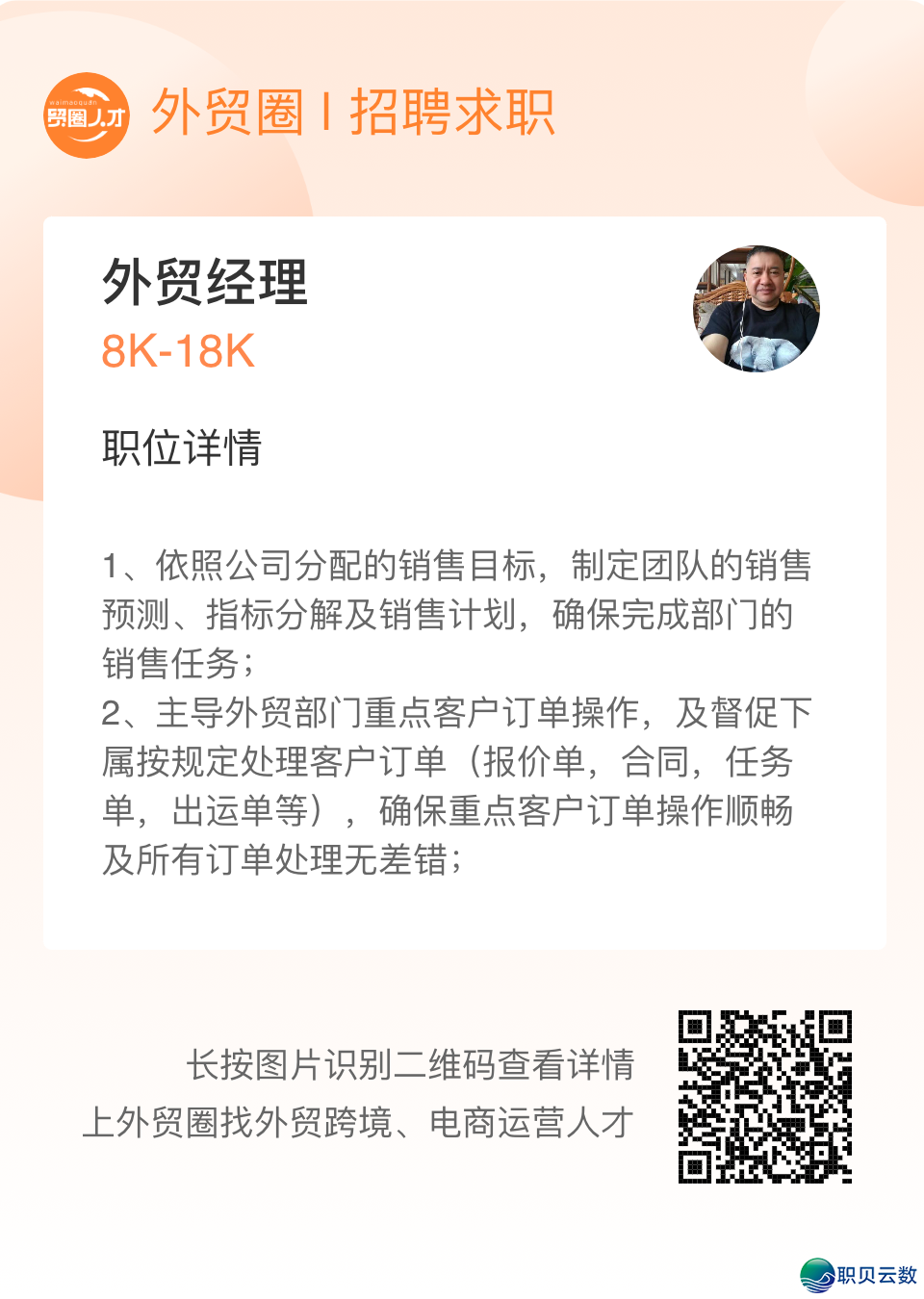 又一国度请求下架deepseek使用,其控告的数据不法仍是化为乌有?w5.jpg