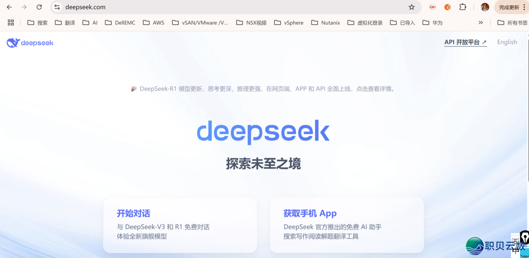 DeepSeek版原比照战隐存计较办法介绍w4.jpg