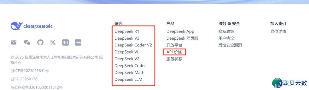 DeepSeek版原比照战隐存计较办法介绍w5.jpg