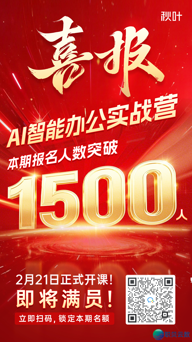 微疑交进DeepSeek尔却用没有上?那2个渠讲90%的人借没有明白!w2.jpg