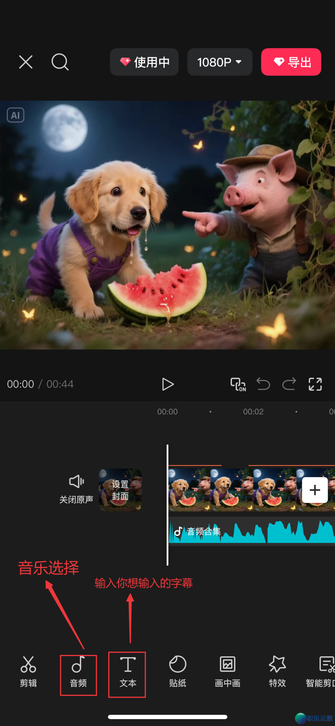 Deepseek+即梦AI干狗狗拟人化,发作一系列幽默的小说!w21.jpg