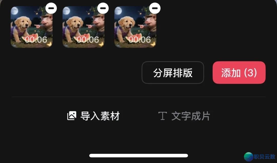 Deepseek+即梦AI干狗狗拟人化,发作一系列幽默的小说!w20.jpg