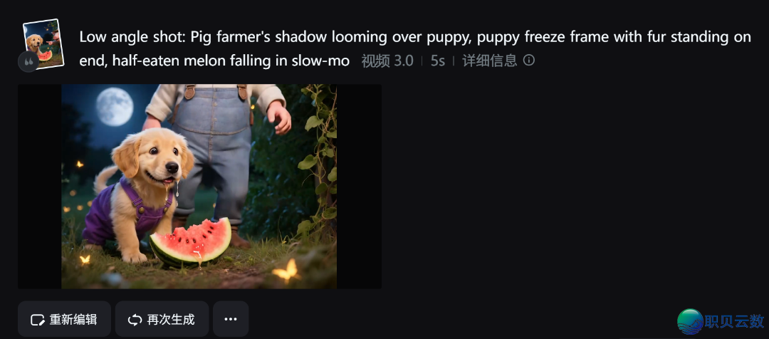 Deepseek+即梦AI干狗狗拟人化,发作一系列幽默的小说!w16.jpg