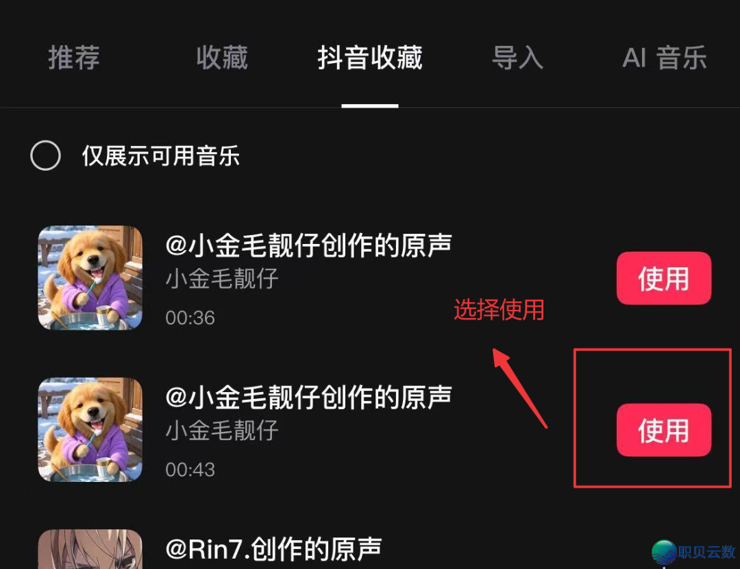 Deepseek+即梦AI干狗狗拟人化,发作一系列幽默的小说!w22.jpg