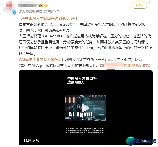 第一批用DeepSeek的人,已经悄悄赢利了!w15.jpg