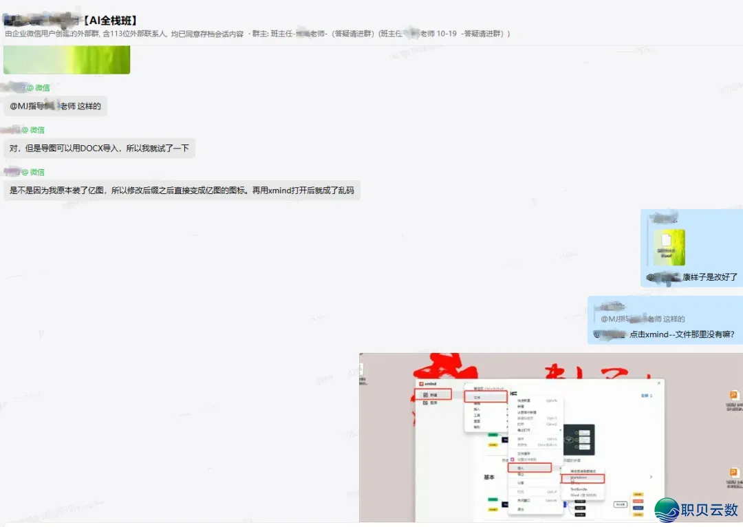 第一批用DeepSeek的人,已经悄悄赢利了!w23.jpg