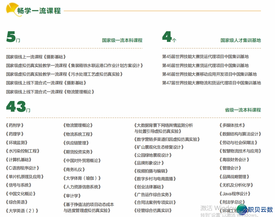 C217!DeepSeek的挑选w5.jpg