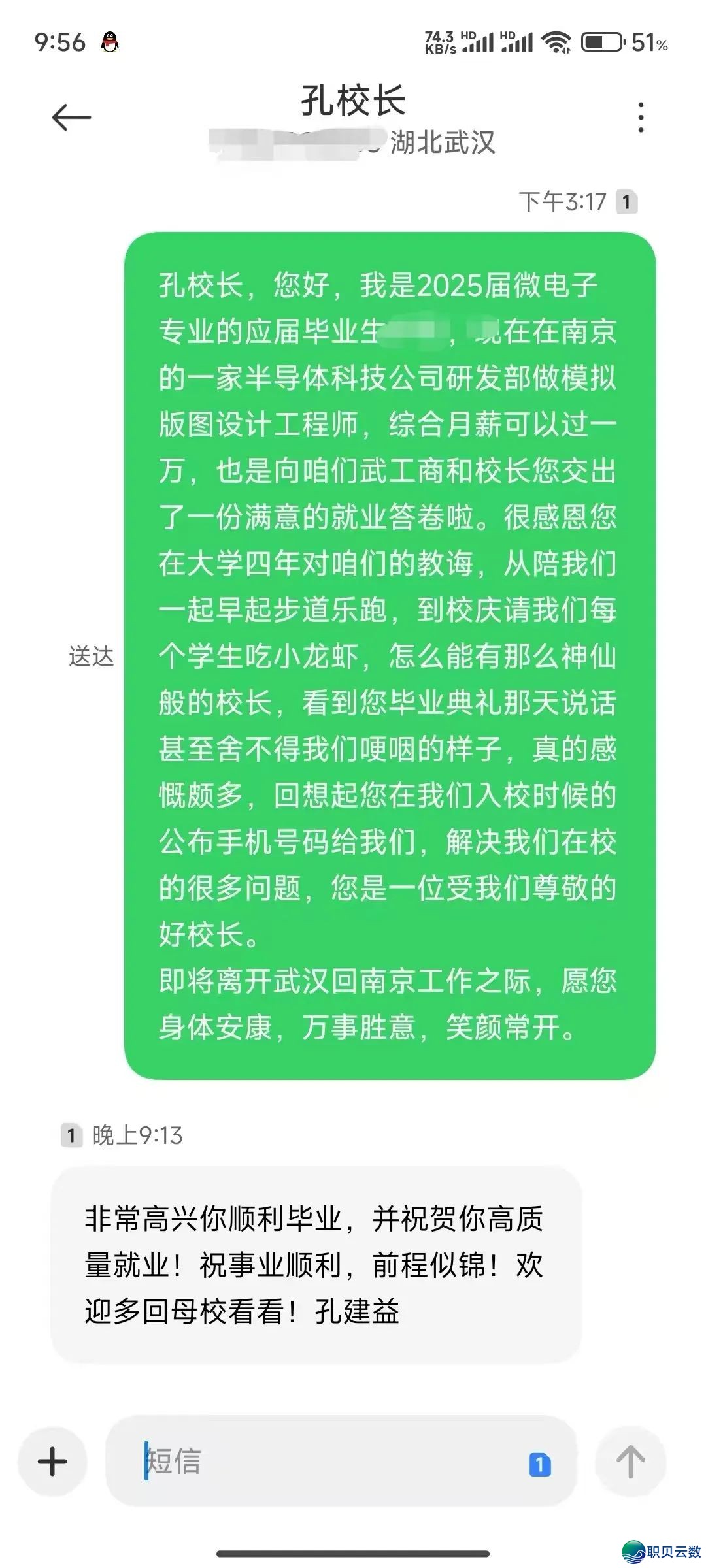 C217!DeepSeek的挑选w112.jpg