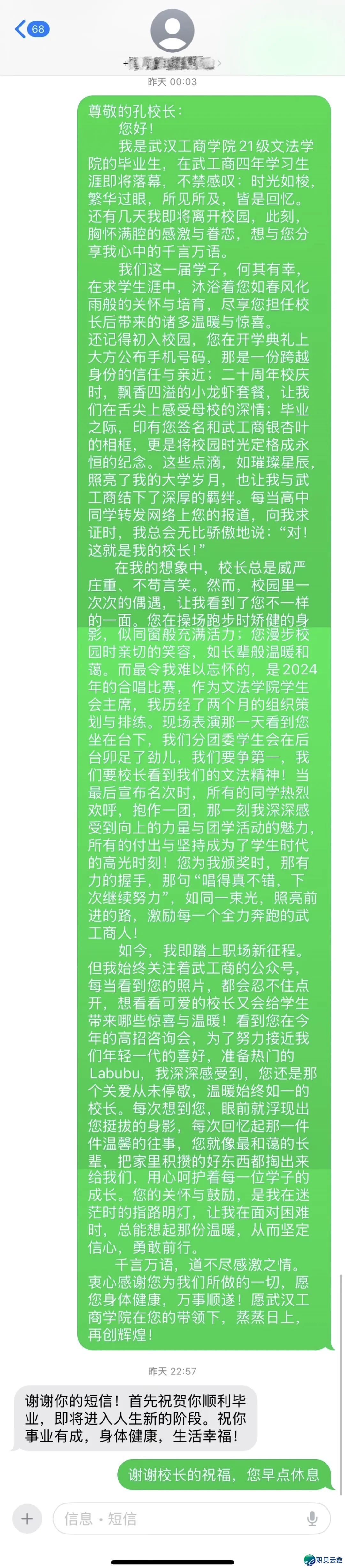 C217!DeepSeek的挑选w114.jpg
