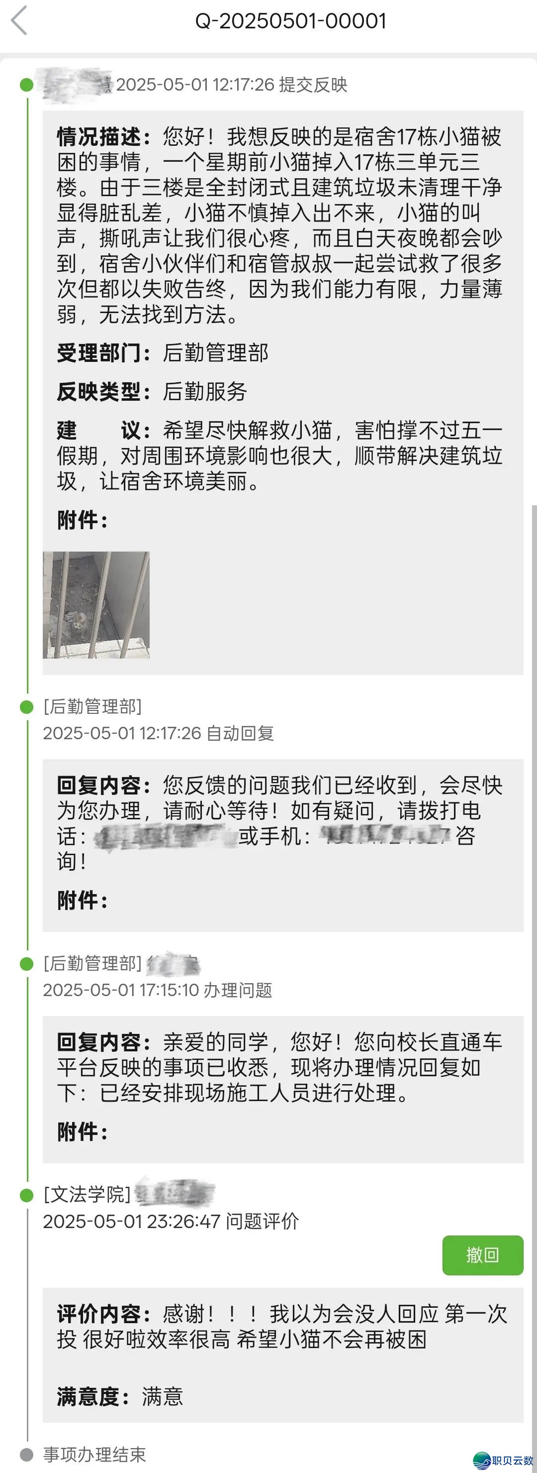 C217!DeepSeek的挑选w116.jpg