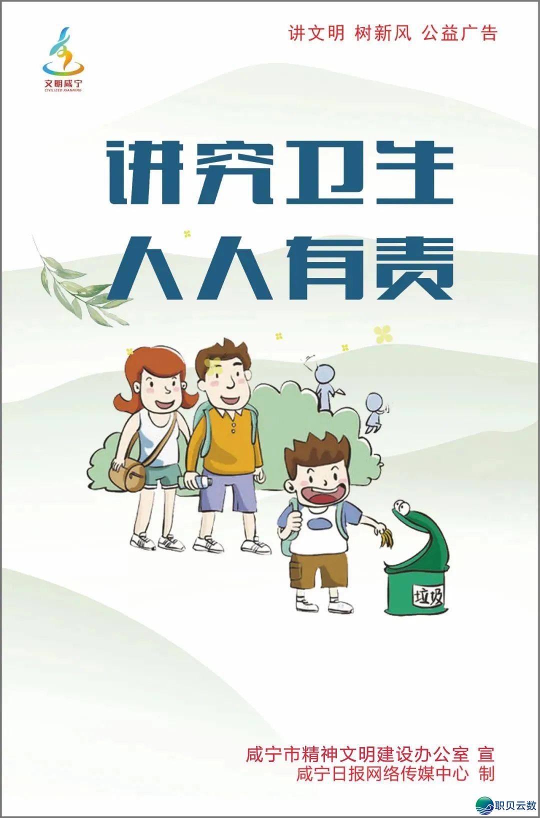 交进DeepSeek!咸宁政务效劳智能化已经上线w4.jpg