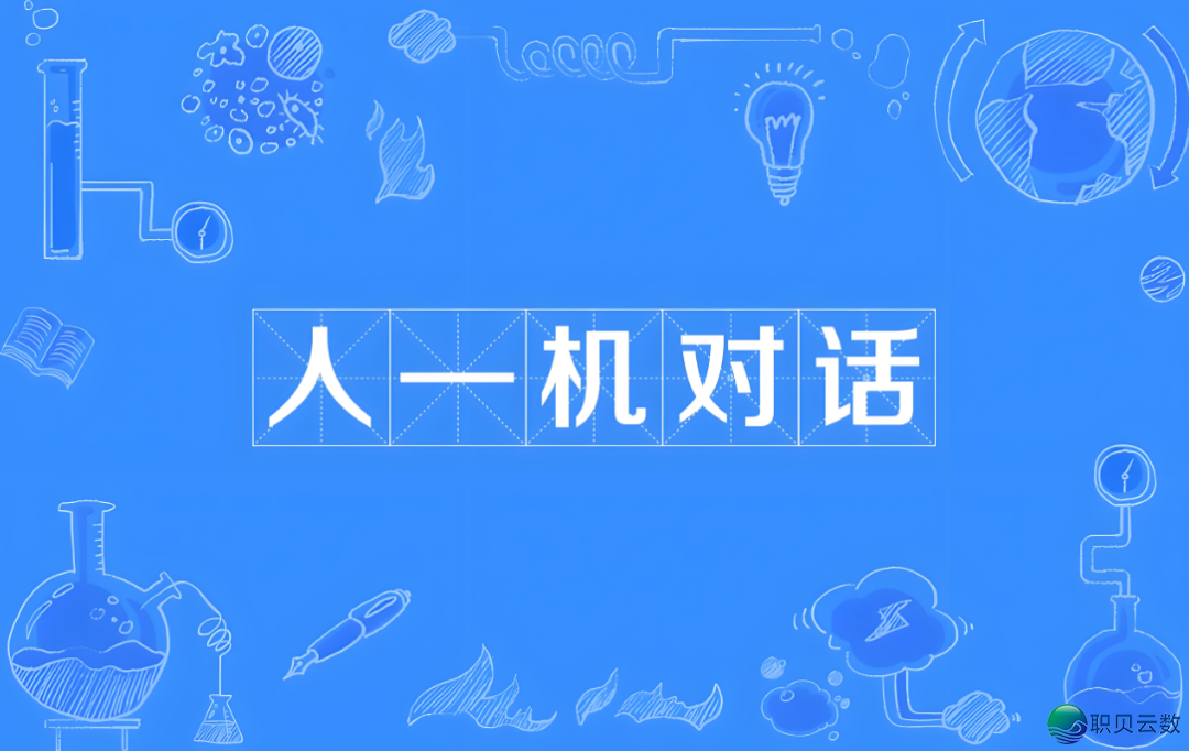 AI时期+DeepSeek人机接互对于人类的作用w2.jpg