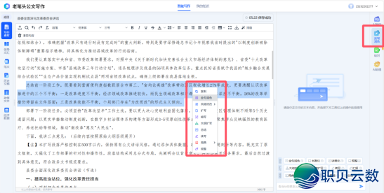 为何咱们需要一个DeepSeek小我私家常识库?w12.jpg