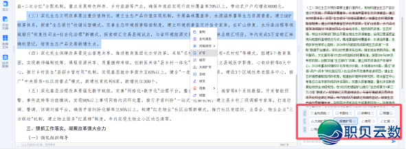 为何咱们需要一个DeepSeek小我私家常识库?w14.jpg
