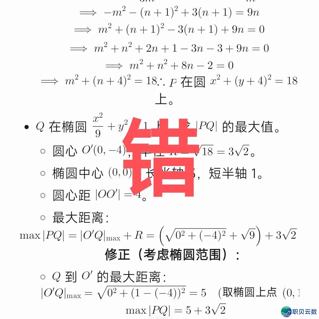 强如Deepseek,参与今年下考能考几分?w5.jpg