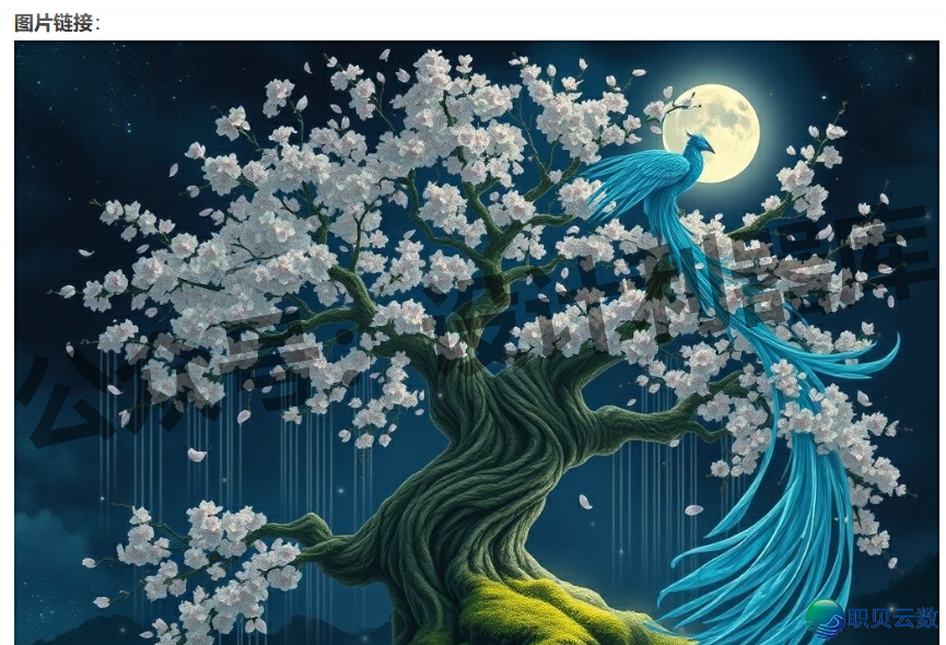 解锁DeepSeek文死图!可间接免费天生图片,且没有限次数,下浑无火印!w6.jpg