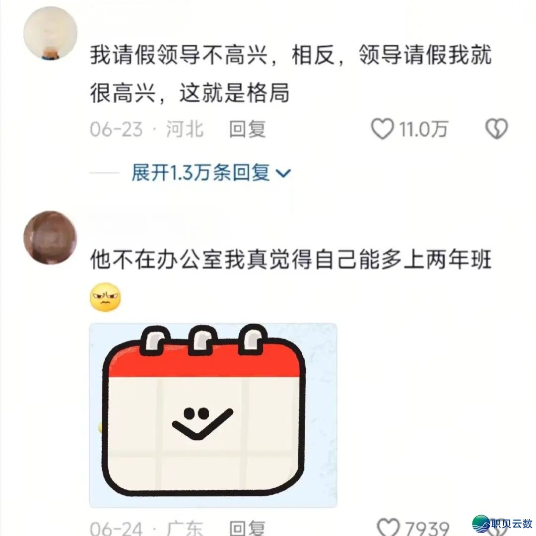 “Deep Seek 要成粗了吗?”哈哈哈哈哈哈谁学它这样道的?w9.jpg