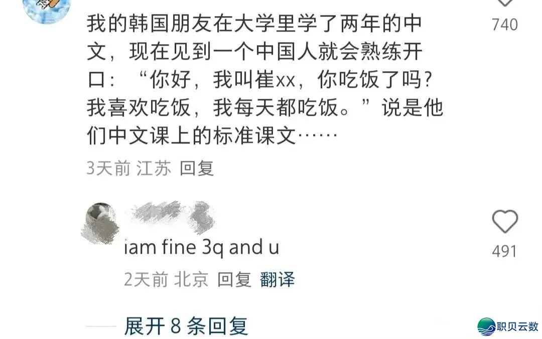 “Deep Seek 要成粗了吗?”哈哈哈哈哈哈谁学它这样道的?w6.jpg