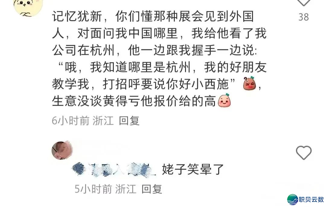 “Deep Seek 要成粗了吗?”哈哈哈哈哈哈谁学它这样道的?w5.jpg