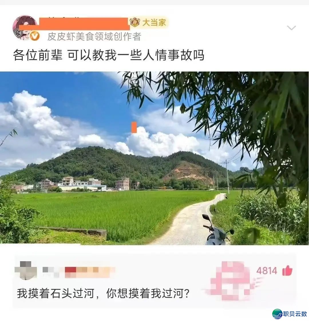 “Deep Seek 要成粗了吗?”哈哈哈哈哈哈谁学它这样道的?w15.jpg