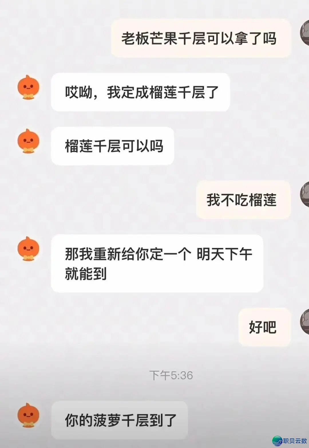 “Deep Seek 要成粗了吗?”哈哈哈哈哈哈谁学它这样道的?w14.jpg