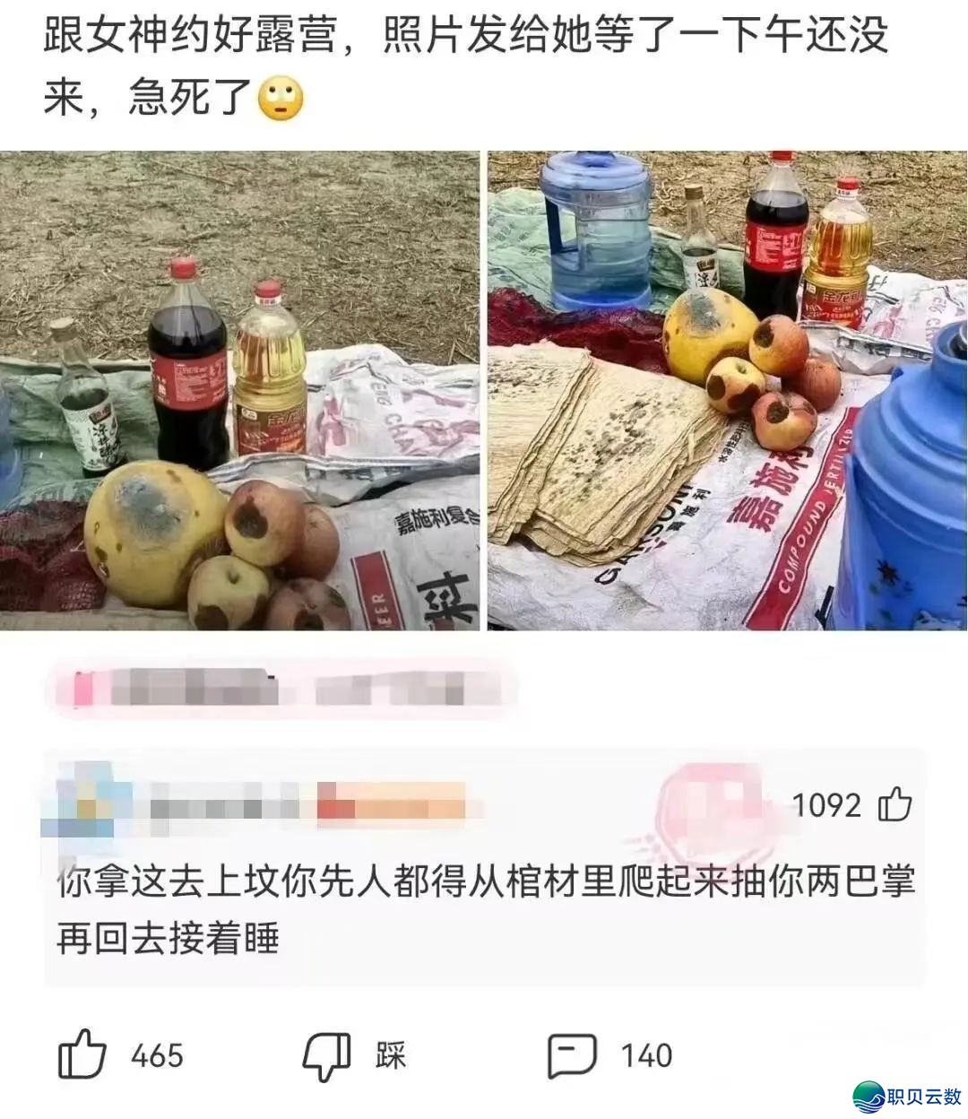 “Deep Seek 要成粗了吗?”哈哈哈哈哈哈谁学它这样道的?w17.jpg