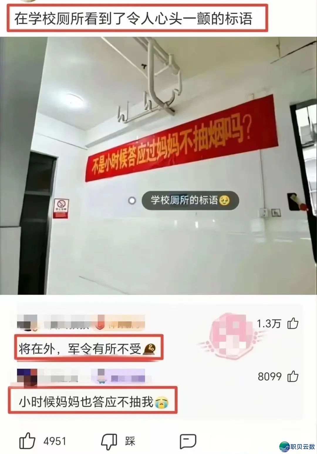“Deep Seek 要成粗了吗?”哈哈哈哈哈哈谁学它这样道的?w23.jpg
