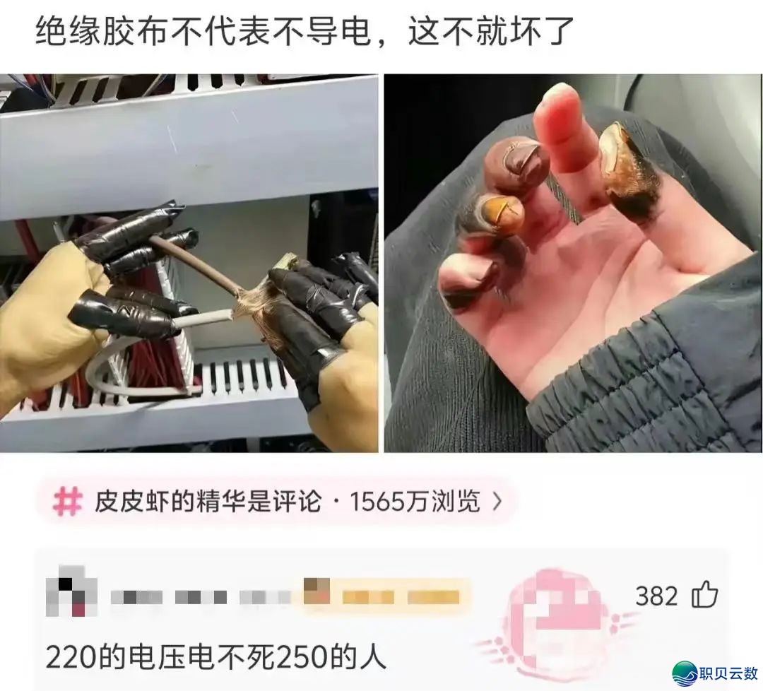 “Deep Seek 要成粗了吗?”哈哈哈哈哈哈谁学它这样道的?w21.jpg