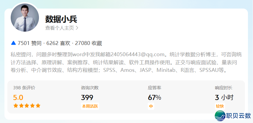 DeepSeek在悄悄杀逝世“付费”数据阐发征询!w2.jpg