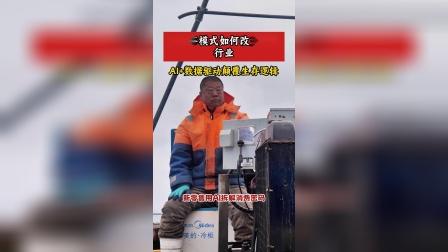 新零售模式如何改变传统行业