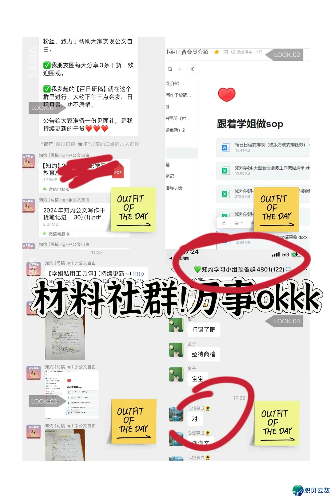 【178】笔杆子尚未用上Deepseek怪没有患上服从高w9.jpg