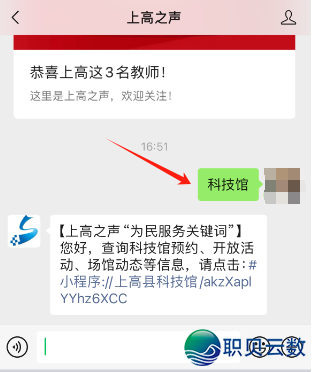尔县举办DeepSeek使用训练 赋能智能办公取政务立异w11.jpg