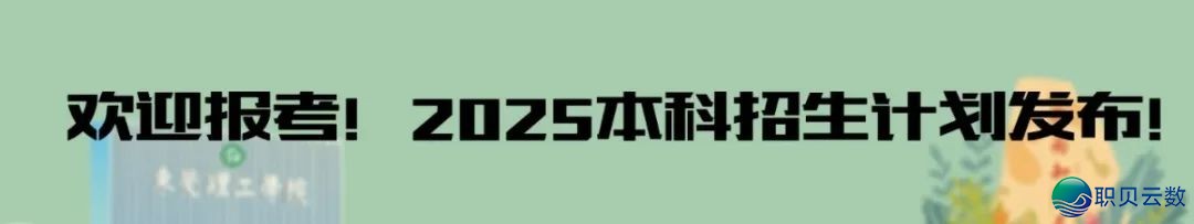 DeepSeek报告您:为何挑选东莞理工教院w34.jpg
