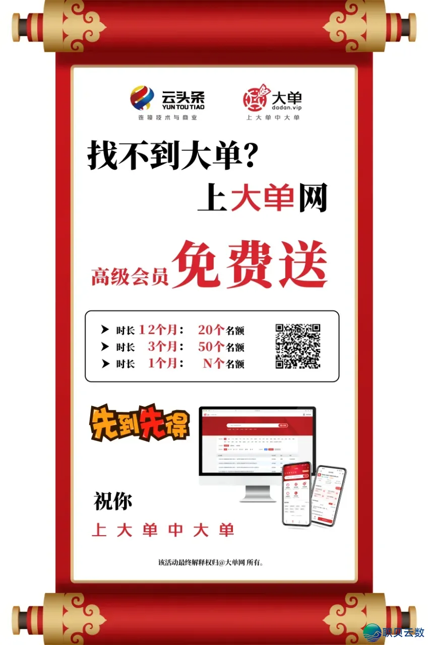 258 万、DeepSeek 布置年夜单:H3C 是赢野w10.jpg