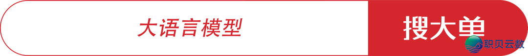258 万、DeepSeek 布置年夜单:H3C 是赢野w18.jpg