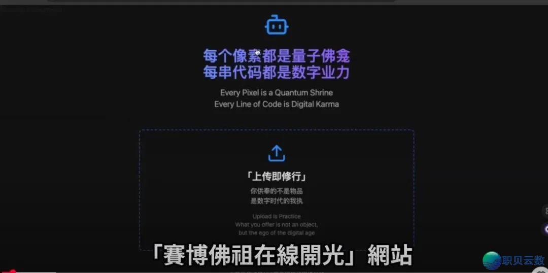 整代码也能致富!用 DeepSeek 复造一个单日收入 50 万美圆的使用/网站,24 小时弄定!即使是老手也能成为法式员!w2.jpg