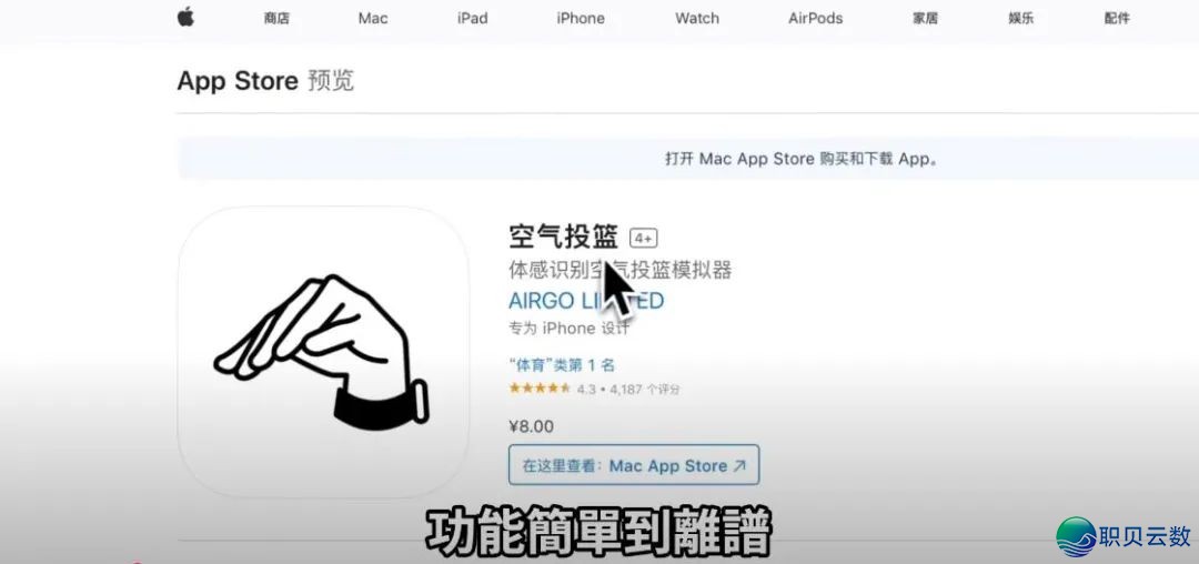 整代码也能致富!用 DeepSeek 复造一个单日收入 50 万美圆的使用/网站,24 小时弄定!即使是老手也能成为法式员!w6.jpg